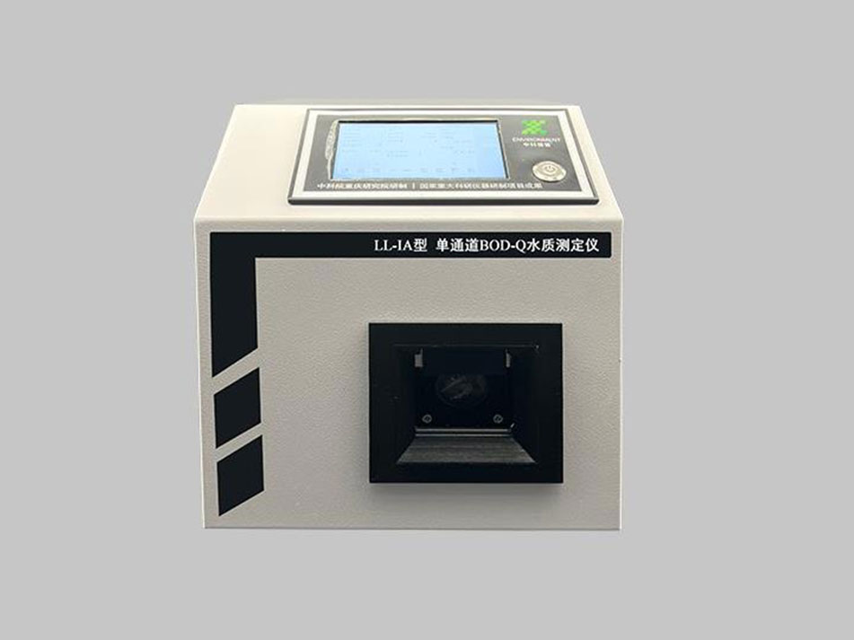 LL-IA型BOD-Q水质测定仪（自动进样）