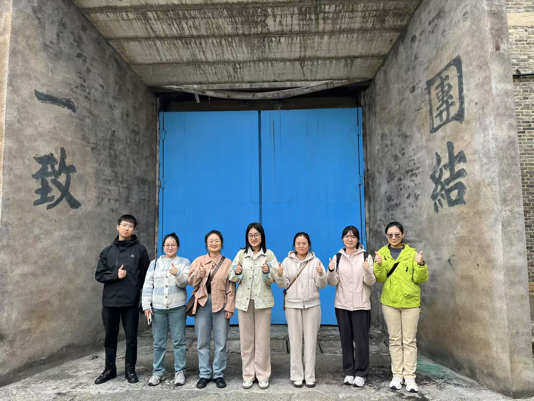 公司团建——816核工厂基地行