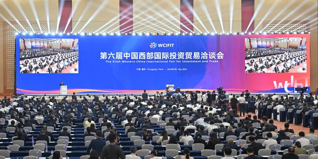 重庆中科德馨环保亮相2024西洽会